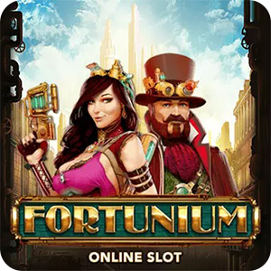FORTUNIUM